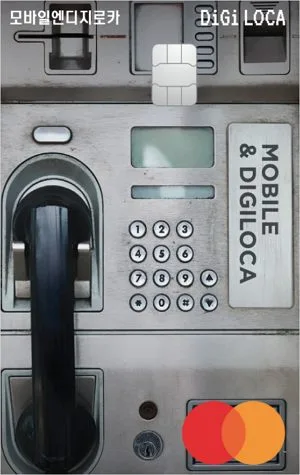 롯데카드 통신비 할인 카드