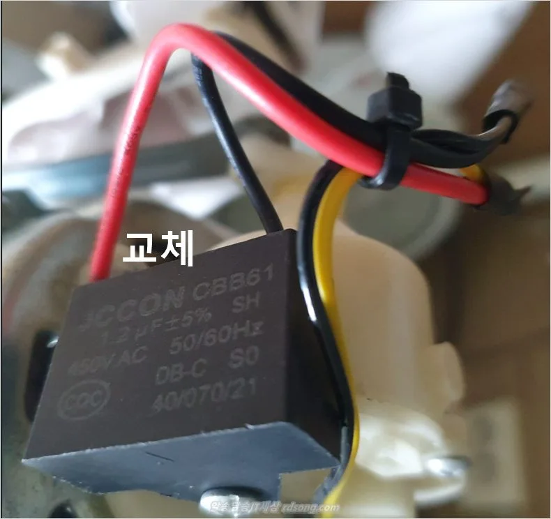 선퐁기 콘덴서 교체 후기 선풍기 바람이 약해졌을 때