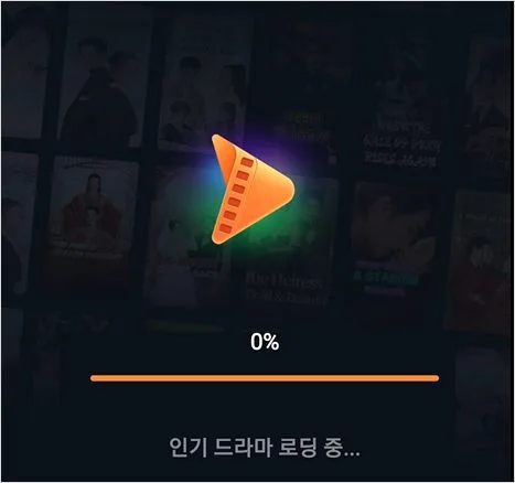 중국 드라마 무료 어플 앱 보기 추천