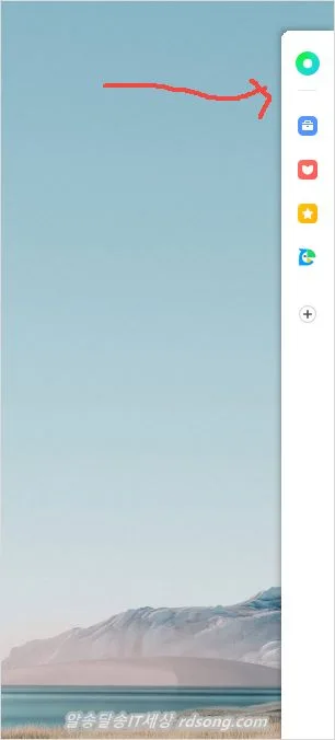 네이버 웨일 종료 후에도 백그라운드 앱을 계속 실행 꺼도 다시 켜지는 문제 해결 방법