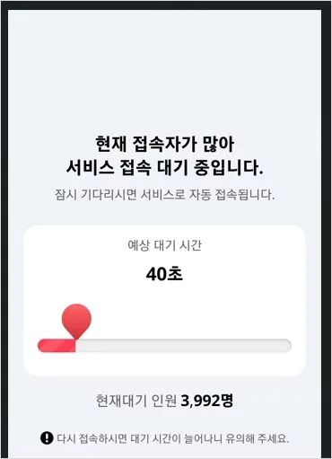 민생소비쿠폰 지역화폐 신청 방법