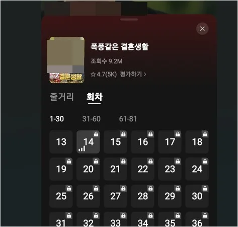 드라마박스 dramabox 단편드라마 무료 보기