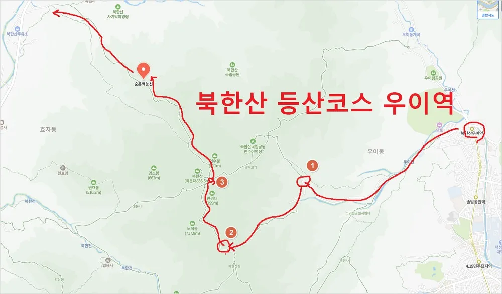 북한산 등산코스 우이역 백운대 숨은벽 능선 후기