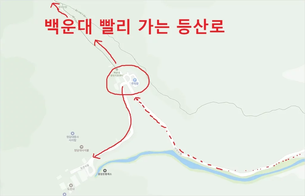 북한산 등산코스 우이역 백운대 숨은벽 능선 후기