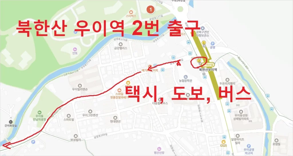 북한산 등산코스 우이역 백운대 숨은벽 능선 후기