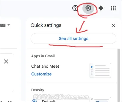구글 이메일 주소 및 지메일 한글 변경 방법