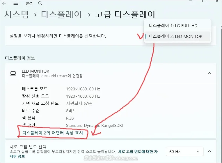 노트북 듀얼 모니터 연결방법 및 모니터 2개 화면 해상도 변경