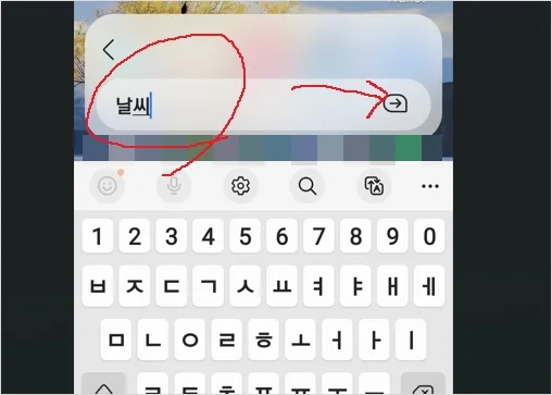 빅스비 작동 안됨 오류 - 지금은 안되네요 잠시 후에 다시
