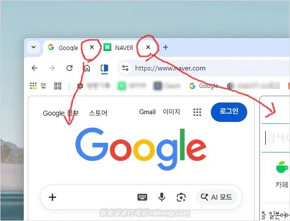 구글 크롬 화면 분할 2개화면 화면 분할뷰 사용법