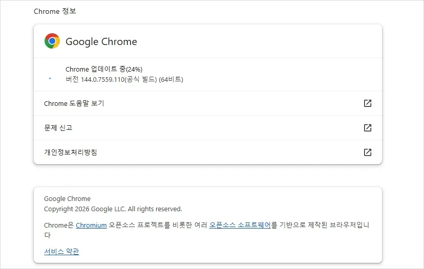 구글 2단계 인증 알림 안 뜸