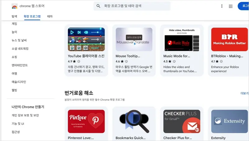 삼성 인터넷 pc 버전 브라우저