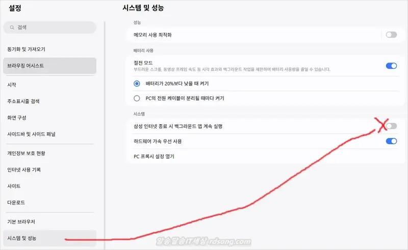 삼성 인터넷 pc 버전 브라우저